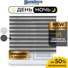 Рулонная штора Sundays Home ДН LB 111-10 150x170 (графитовый)