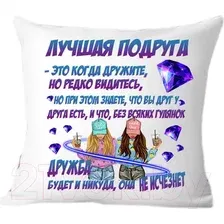 Декоративная подушка Print Style 40x40hod2