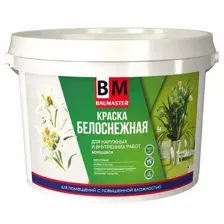 Краска интерьерная моющаяся BAUMASTER белоснежная 15 кг.