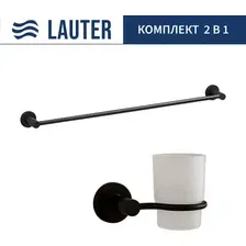 Набор аксессуаров для ванной Lauter 21TS20116 + 21TS2016 (Matt Black, 2 предмета)