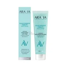 Маска-желе для лица ARAVIA Laboratories ночная с пробиотическим фильтратом, 100 мл