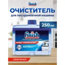 Средство чистящее для посудомоечных машин (250мл) FINISH