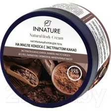 Крем для тела Innature на масле кокоса с экстрактом какао, 250 мл