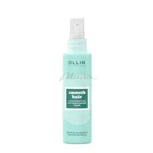 Термозащитный спрей OLLIN Curl & Smooth Hair разглаживающий, 150 мл