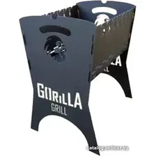 Разборный мангал Gorillagrill GG 003
