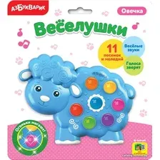 Интерактивная игрушка Азбукварик Веселушки. Овечка 4630027290250