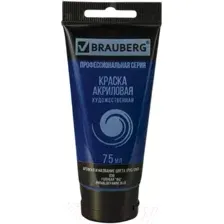 Акриловая краска Brauberg Art Classic / 191096 (75мл, голубая ФЦ)