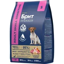 Корм для собак Брит Premium Sensitive Adult Small, 5092970, индейка/ягненок/рис, 1 кг