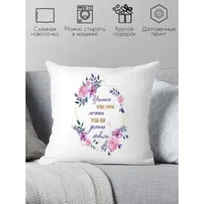 Декоративная подушка Print Style Учитель - человек, который может трудные вещи делать 40x40uch8