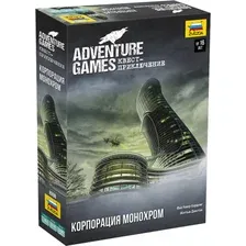 Настольная игра Звезда Adventure Games. Корпорация Mонохром