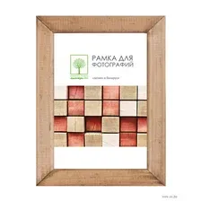 Рамка деревянная со стеклом (30х40 см; арт. Д18К/4265)