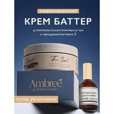 Крем-баттер для тела сияние и обновление серии AMBREE PROFESSIONAL. FIRE SOUL. 250 мл - db-1705