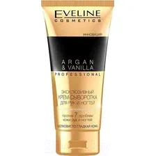 Крем для рук Eveline Cosmetics Argan&Vanilla Professional для рук и ногтей (100мл)