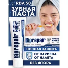 Зубная паста Biorepair Intensive Night Action Интенсивное ночное действие, 75 мл