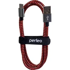 Кабель Perfeo U4902