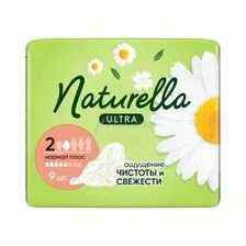 Прокладки гигиенические Naturella Camomile Ultra Normal Plus Single (9 шт)
