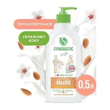 Жидкое мыло Synergetic Миндальное молочко, 0,5 л. гипоаллергенное