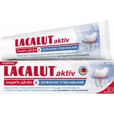 Зубная паста Lacalut Aktiv Защита десен и бережное отбеливание (75мл)