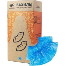 Бахилы EleGreen Прочные с двойной резинкой (1000 шт, синий)