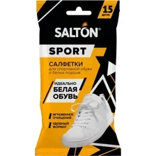 Влажные салфетки для обуви Salton Sport Для очищения белой обуви и подошв (15шт)