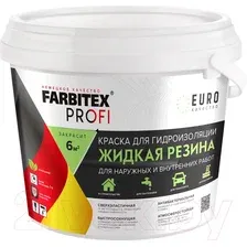 Краска Farbitex Profi Жидкая резина для гидроизоляции (1кг, серый)