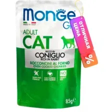Влажный корм для кошек Monge Grill из кролика, пауч (85г)
