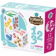 Развивающая игра Десятое королевство Кубики. Учимся считать / 01712