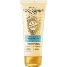 Крем для тела Витэкс Роскошный Уход 7 масел красоты Изысканный крем-butter д/тела рук (200мл)