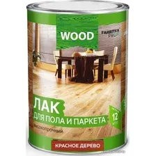 Лак Farbitex Profi Wood для пола и паркета высокопрочный 0.8 л (красное дерево)