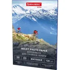 Фотобумага Brauberg Extra А4 120г/м2 / 364485 (50л, матовый)