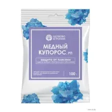 Медный купорос (100 г)