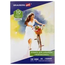 Бумага для акварели БОЛЬШАЯ А3, 10 л., НЕЗНАКОМКА, среднее зерно, 200 г/м2, бумага ГОЗНАК, BRAUBERG ART CLASSIC, 112322