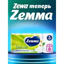 Туалетная бумага Zemma Deluxe Нежная Ромашка 3-слойная (8рул)