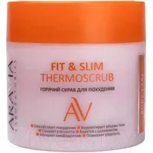Скраб для тела Aravia Laboratories Fit & Slim Thermoscrub (300мл)