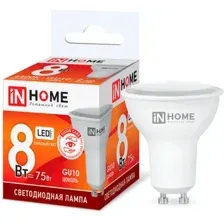 Лампа светодиодная LED-JCDRC-VC 8Вт 230В GU10 6500К 720Лм IN HOME 4690612024769