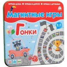 Развивающая игрушка Bumbaram Магнитная игра. Гонки, BUM-IM-1002