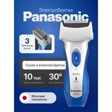 Электробритва Panasonic ES6003S520 с 3 дугообразными сетками