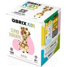 Конструктор QBRIX Kids Зоопарк. Жираф 30040