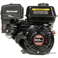 Бензиновый двигатель Loncin G160F A-Type D20