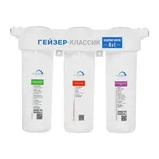 Фильтр проточный Гейзер Классик для комплексной очистки воды