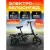 Электровелосипед Shtenli Zsun Model F8