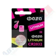 ФАЗА 4897062852618 Батарейка CR2032 3V 1 шт