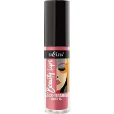 Блеск-плампер для губ Beauty Lips, тон 04 Juicy Pink