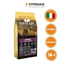Сухой корм  Meglium Dog Adult Chicken для взрослых собак всех пород, с курицей 14 кг