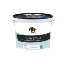 Краска декоративная Caparol Satin Effekt (2.5л)