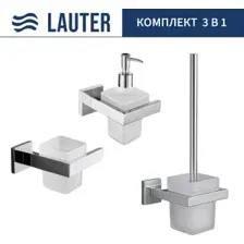 Набор аксессуаров для ванной Lauter 21SH71061  21SH71091  21SH71111 (Chrome, 3 предмета)