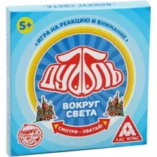 Настольная игра Лас Играс Дуббль. Вокруг света 4224401