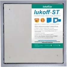 Люк Lukoff ST Plus (25x25 см)