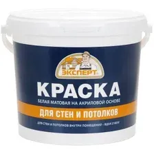 Краска Эксперт Для стен и потолков 7 кг (белый)