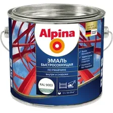 Эмаль Alpina По ржавчине RAL9003 (2кг, шелковисто-матовый белый)